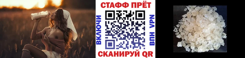Где купить наркоту Андреаполь Гашиш  Псилоцибиновые грибы  Мефедрон  МАРИХУАНА  A-PVP 
