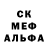 АМФЕТАМИН 97% Dom _