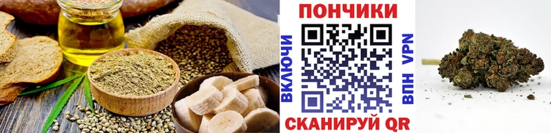 Cannafood марихуана  Андреаполь 