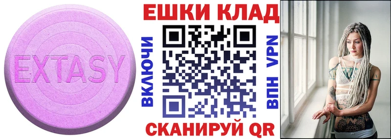 Ecstasy ешки  блэк спрут tor  Андреаполь  где можно купить  