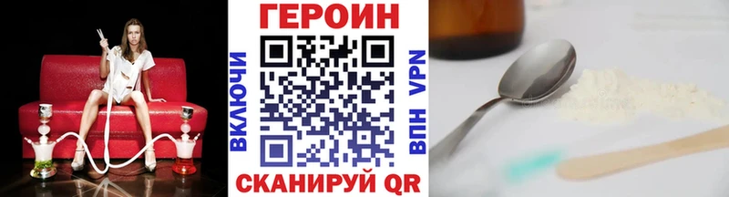 наркота  Андреаполь  Героин хмурый 