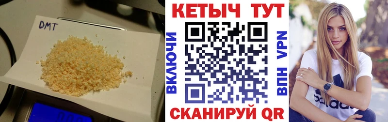 Кетамин ketamine  дарнет шоп  Андреаполь 