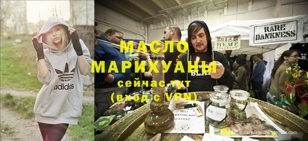 мескалин Пролетарск