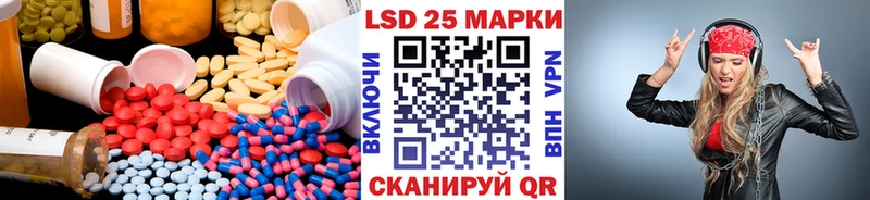 LSD-25 экстази кислота  где найти наркотики  Андреаполь 