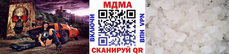 купить закладку  Андреаполь  MDMA молли 