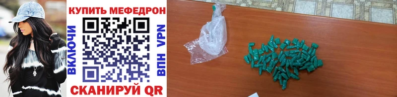 кракен ТОР  Андреаполь  Меф 4 MMC 