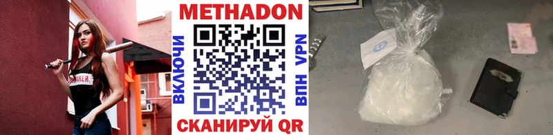 МЕТАДОН мёд Андреаполь