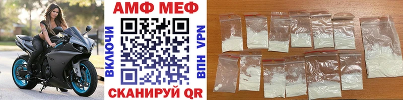 Первитин Methamphetamine Андреаполь