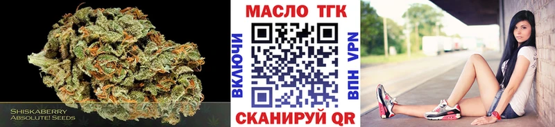 ТГК вейп  где купить наркоту  Андреаполь 